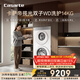 卡薩帝（Casarte）攬光WD雙子14KG 分區洗多筒 滾筒洗衣機全自動(dòng)? 家電國家補貼 CS B14LWGWDU1