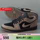耐克官方AJ1板鞋男 Nike2025冬季新款Air Jordan 1黑棕低幫復古休閑鞋 IB7109-005 43
