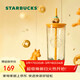 星巴克（Starbucks）馬上快樂(lè )系列冰裂紋款三角底造型玻璃杯530ml吸管杯年貨節送禮