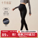十月結晶孕婦打底褲子春夏外穿瑜伽鯊魚(yú)褲無(wú)縫托腹孕婦無(wú)痕褲10A抗菌 10A【春秋微絨款】黑色300gsm 推薦溫度10-18℃ L （推薦體重120-140斤）