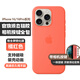 逸登龍[帶相機按鍵]蘋(píng)果iPhone16pro手機殼液態(tài)硅膠16promax全包邊防摔保護套magsafe磁吸plus簡(jiǎn)約高級感 [橘紅色]官旗同款帶標*支持磁吸*送鋼化膜 iPhone16Pro 6