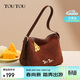 toutou2025新款芝士三角包小眾設計腋下包單肩斜挎包女生日禮物