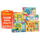 1-3歲孩子的國學(xué)啟蒙發(fā)聲書(shū)系列（套裝5冊）童謠/三字經(jīng)/弟子規/古詩(shī)/英文兒歌 低幼兒童早教點(diǎn)讀省錢(qián)卡 點(diǎn)讀書(shū) 發(fā)聲書(shū) 有聲書(shū) 早教發(fā)聲書(shū) 