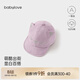 babylove嬰幼兒帽子鴨舌帽春秋季可翻折軟塌帽男女寶寶外出可愛(ài)遮陽(yáng)帽 紫色 50cm
