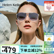 海倫凱勒太陽(yáng)鏡男女款墨鏡非偏光HUD汽車(chē)液晶開(kāi)車(chē)駕駛眼鏡H2215N35