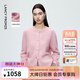 朗姿純羊毛針織開(kāi)衫寬松休閑毛針織衫秋冬打底衫女2025年冬季新款 淡粉色 M