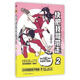 【全7冊套裝】 快把我哥帶走123456 幽靈漫畫(huà)套裝 快看漫畫(huà)app 爆笑 青春校園搞笑幽默漫詼諧畫(huà)書(shū)籍治愈系 磨鐵圖書(shū) 頭條都是他3 第三季 幽靈 自選 快把我哥帶走2