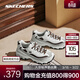 斯凱奇（Skechers）奶茶熊3代丨新款老爹鞋男女鞋運動(dòng)休閑鞋簡(jiǎn)約復古增高厚底熊貓鞋 【女款】杏仁烤奶/OWBR 39