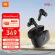JBL WAVE BEAM 2 真無(wú)線(xiàn)藍牙耳機主動(dòng)降噪音樂(lè )運動(dòng)通話(huà)入耳式耳麥防水防塵 黑色