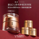 羽西鎏金回彈霜50mlPDRN膠原緊致抗皺護膚品玻色因修護淡紋生日禮物