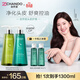 自然堂（CHANDO）洗發(fā)水[趙露思推薦]敏感頭皮護理洗發(fā)套裝控油止癢蓬松生日禮物 止癢+控油防脫 洗發(fā)露550ml2瓶