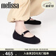 melissa梅麗莎女款夏季新款時(shí)尚外穿平底芭蕾鞋單鞋35785 黑色 (建議拍大一碼) 38