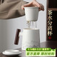 尚言坊羊脂玉瓷泡茶杯辦公杯高檔陶瓷茶水分離杯帶蓋過(guò)濾馬克杯男士專(zhuān)用