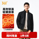 361°外套男春季立領(lǐng)運動(dòng)休閑戶(hù)外加絨夾克上衣風(fēng)衣652544603-4