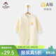 班杰威爾（Banjvall）嬰兒衣服秋冬季保暖夾棉連體衣加厚新生兒衣服0-2歲寶寶爬服睡衣 加厚猴子米哈衣 73cm (6-9個(gè)月，建議身高66-73cm)