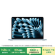 Apple/蘋(píng)果【70W快充】AI筆記本/MacBookAir13英寸M4(10+10核)16G512G天藍色Z1H80002E