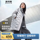 波司登秋冬羽絨服女士鵝絨輕薄寬松中長(cháng)款商務(wù)可內搭易收納外套