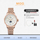 美度（MIDO）瑞士手表新款花淅系列月相款石英女士腕表時(shí)尚輕奢送女友禮物 暖陽(yáng)金 M043.023.33.106.00