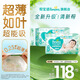 幫寶適【超薄透氣】新幫寶適清新幫透氧Pro紙尿褲NB-XL尿不濕 【超值】M54+M38片(6-11kg)