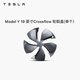 特斯拉（Tesla）官方 Model Y 19 英寸 Crossflow 輪轂蓋 (單個(gè))