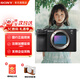 索尼（SONY）Alpha 7C II 新一代全畫(huà)幅微單相機A7C2雙影像小“7”數碼相機a7c2 A7CM2 a7c二代 A7C2黑單機 官方標配【僅出廠(chǎng)配置】推薦購買(mǎi)套餐