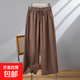 棉麻闊腿褲女春秋夏高腰垂感亞麻九分褲大碼太極褲抽繩直筒休閑褲 咖色 4XL 建議160-180斤