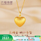 六福珠寶足金絲綢金愛(ài)心黃金吊墜掛墜不含項鏈 計價(jià) GJGTBP0001 1.90克(含工費378元)