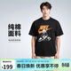 耐克NIKE男子短袖T恤 針織無(wú)領(lǐng) 運動(dòng)休閑 經(jīng)典簡(jiǎn)約HQ9245-060黑灰 XL