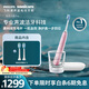 飛利浦（PHILIPS）聲波電動(dòng)牙刷高端鉆石9系Pro AI智能化 生日禮物 情侶款送男生女友 充電旅行盒 HX9912/78 豆蔻粉