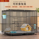 憨憨寵兔子籠 兔籠加粗加密家用兔子專(zhuān)用籠子可折疊兔籠子特大號養殖籠 700# 黑色可折疊加密兔子籠