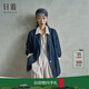 日著(zhù)（rizhuo）俠湘藍亞麻牛仔西裝外套女2026春新款寬松設計感時(shí)尚休閑外套 外套 俠湘藍 L