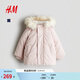 H&M童裝女?huà)朊薹緤A棉厚外套外出連帽派克大衣1242597 淺粉色007 80 80/48