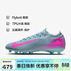 耐克NIKE男足球鞋 刺客VAPOR 16 AG短釘運動(dòng)鞋FQ8684-301淡藍灰40