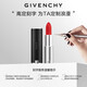 紀梵希（Givenchy）【專(zhuān)屬刻字】小羊皮N306斬男番茄色口紅生日禮物送女生送閨蜜
