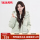 鴨鴨時(shí)尚短款羽絨服女士2025年冬季新款百搭小個(gè)子連帽面包服學(xué)生外套 薄荷青提綠 M /160(建議選擇105-120斤)