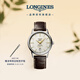 浪琴（LONGINES）瑞士手表 軍旗復刻系列 男士皮帶機械表L47954782