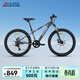 喜德盛青少年自行車(chē)山地車(chē)公路學(xué)生男女變速越野單車(chē)通勤代步北極星PRO 星空灰 7速