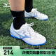美津濃（MIZUNO）青少年足球鞋MONARCIDA NEO III SELECT Jr AS (MS-044)