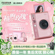 富士（FUJIFILM） instax mini EVO 和煦玫瑰禮盒 一次成像立拍立得相機 內含3英寸相紙10張 mini EVO和煦玫瑰禮盒【含相紙10張+配件】