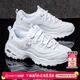 斯凱奇（Skechers）女鞋25秋季新款老爹鞋低幫休閑鞋復古小白鞋加絨保暖運動(dòng)鞋 不加絨/白色/皮面銀標小白熊 37