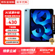 Apple iPad Air5（第五代）蘋(píng)果ipad Air5 M1芯片 蘋(píng)果平板iPad 藍色 256G WiFi版 未激活+全國聯(lián)保