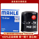 馬勒機油濾芯適用于 名爵MG3 MG3 XROSS 1.3L 1.5L