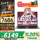 聯(lián)想筆記本電腦電競游戲2026補貼20%滿(mǎn)血5060/70ti可選高性能悅輕薄大學(xué)生設計戰7000建模拯救者Y9000P 全新Ultra標壓 32G+1TB升級悅Max 20w+買(mǎi)手力薦 官方正品 游