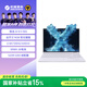機械革命無(wú)界15X Pro 暴風(fēng)雪(AI 9H 365 16G 1T  99Wh 120Hz 2.5K)辦公筆記本電腦輕薄游戲本