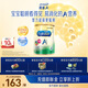 美贊臣（MeadJohnson）新升級版 港版A+安兒寶嬰幼兒奶粉 優(yōu)量DHA+HMO+益生元  原裝進(jìn)口 【HMO+DHA】A+4段850g*1罐