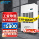 多樂(lè )信工業(yè)除濕機DP-20S 480升/天 機房實(shí)驗室車(chē)間倉庫商用大面積除潮抽濕機 480L/天 【升級款】松下除濕機