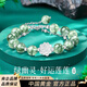 中國黃金天然水晶綠幽靈手鏈女足銀蓮花手串生日禮物送女友老婆紀念日 足銀蓮花雙層水晶手鏈-綠幽靈