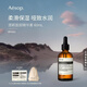 伊索Aesop  澄穎面部精華素補水保濕澄瑩男女官方正品 澄穎面部精華素60mL