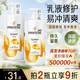 潘婷氨基酸洗發(fā)水乳液修護500G洗發(fā)水洗頭膏女士男女通用