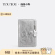 toutou女包線(xiàn)條小狗護照包收納錢(qián)包便攜卡包零錢(qián)包生日節日送禮女友閨蜜 復古銀